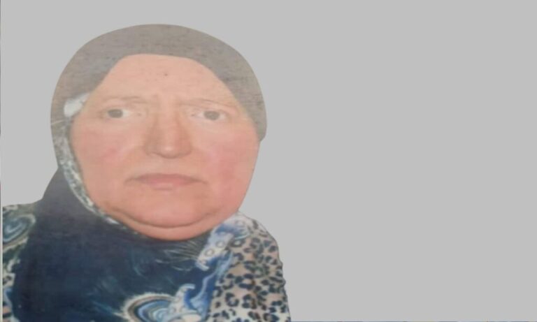 Taşlıgedik Mahallesinden Fatma Kaplan vefat etti